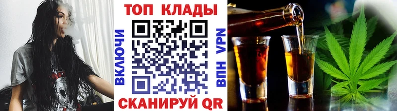 Купить закладку Межгорье Галлюциногенные грибы Каннабис Альфа ПВП omg ССЫЛКА Меф КОКАИН ГАШИШ