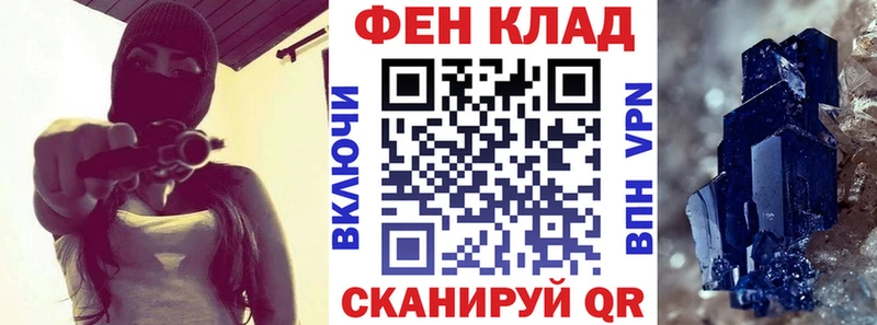 Амфетамин VHQ  гидра   Межгорье 