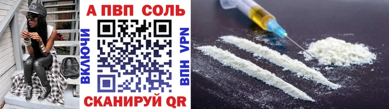 А ПВП крисы CK  Межгорье 