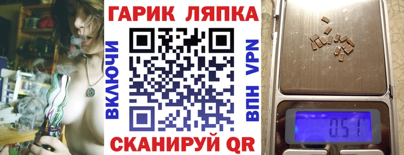 мега ТОР  Межгорье  ГАШ гашик 