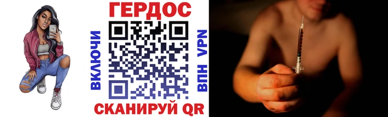 блэк спрут ссылка  Межгорье  Героин Афган  сколько стоит 