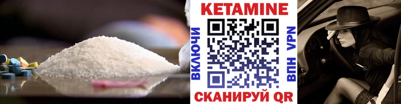 Кетамин ketamine мега ССЫЛКА Межгорье наркотики