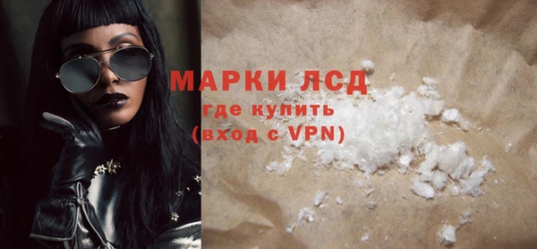 марки lsd Нефтекумск
