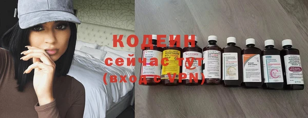 не бодяженный Наволоки