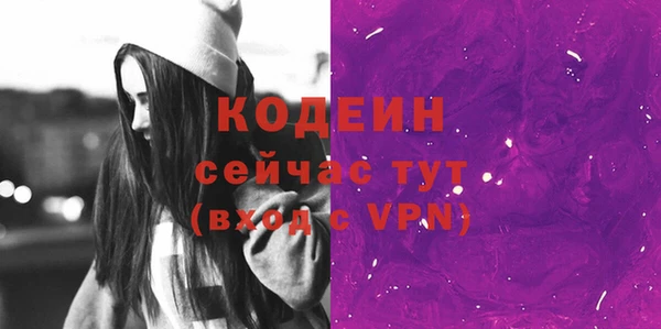 Альфа ПВП Навашино