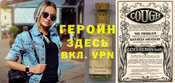 не бодяженный Наволоки