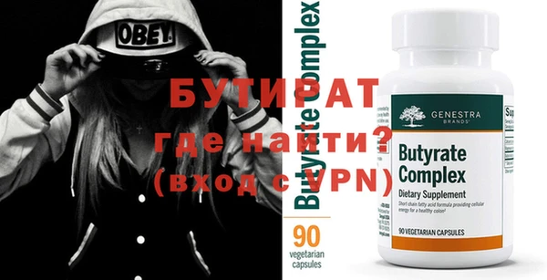 не бодяженный Надым