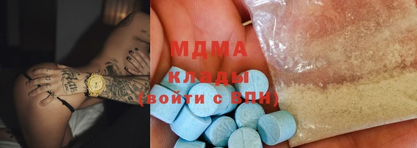 метадон Нефтегорск