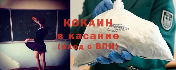 не бодяженный Надым