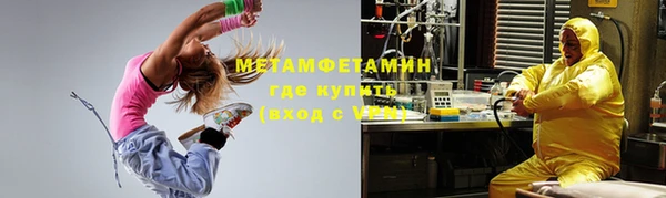 кокаин перу Вязьма