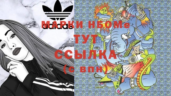 не бодяженный Наволоки