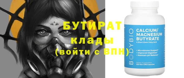 Альфа ПВП Навашино