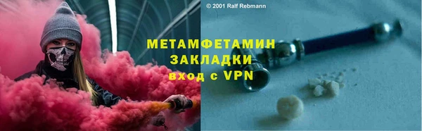 не бодяженный Наволоки
