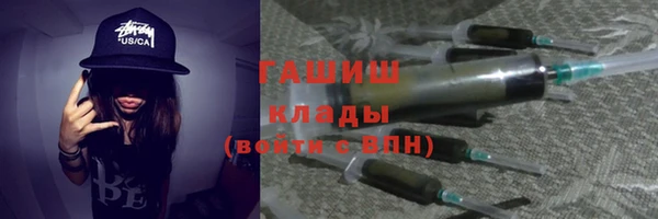 марки lsd Нефтекумск