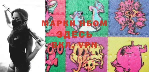 кристаллы Нея