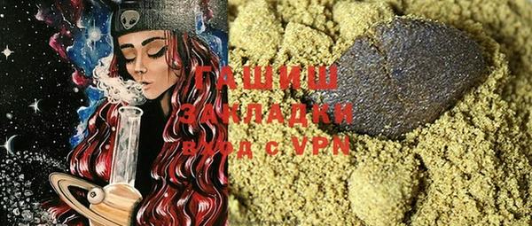 кристаллы Нея