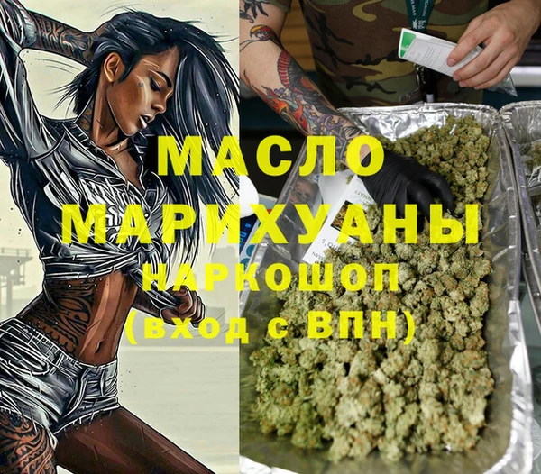 не бодяженный Надым