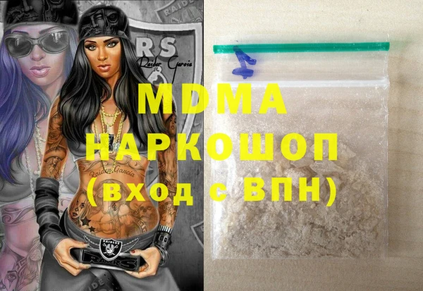 метадон Нефтегорск