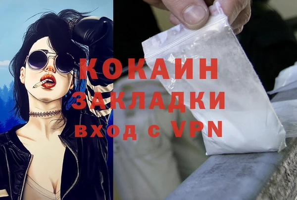 марки lsd Нефтекумск