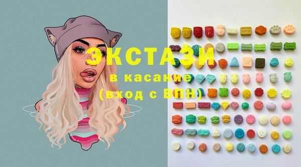 кристаллы Нея