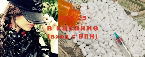 марки lsd Нефтекумск