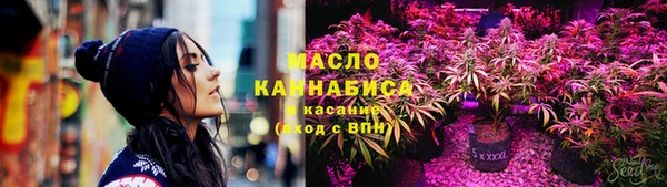 метадон Нефтегорск