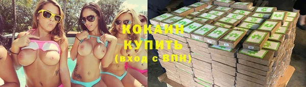 COCAINE Анжеро-Судженск