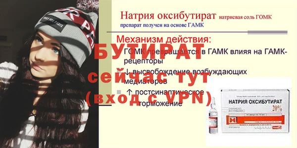МДМА Лабытнанги