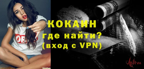 не бодяженный Надым