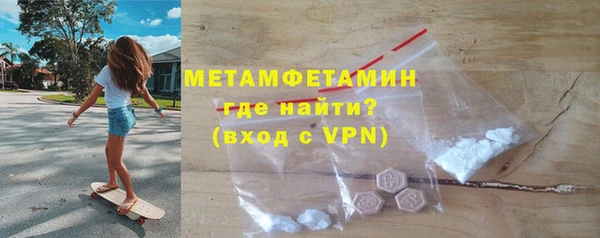 марки lsd Нефтекумск