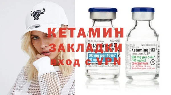 стаф Анива
