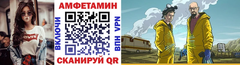 цена наркотик  Межгорье  МЕТАМФЕТАМИН Декстрометамфетамин 99.9% 