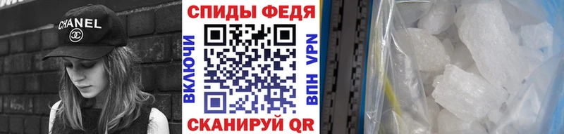 Первитин кристалл Межгорье
