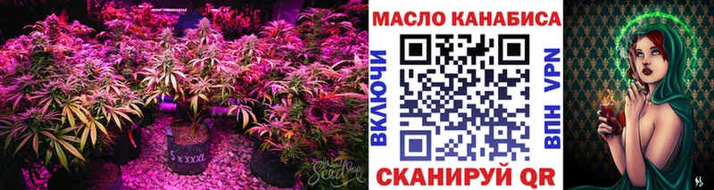 ТГК Wax  Межгорье 