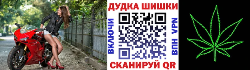 Бошки Шишки тримм наркотики Межгорье